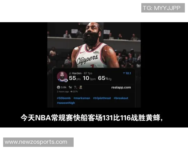 哈登离开火箭后状态回暖场均得分创新高达到26分 哈登离开火箭后状态回暖场均得分创新高达到26分