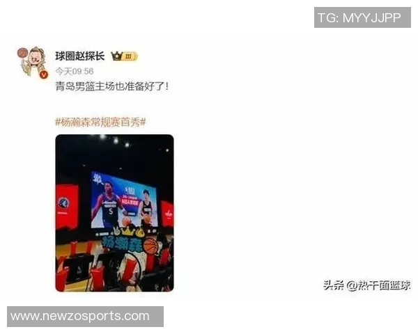 华子巨星表现震撼全场杨瀚森小步迈出中国篮球新篇章